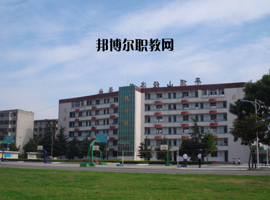 平頂山財(cái)經(jīng)學(xué)校2021年報(bào)名條件、招生要求、招生對(duì)象