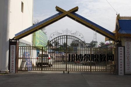 瑞麗國家珠寶翡翠學校招生計劃