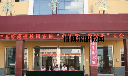 正寧職業(yè)中等專業(yè)學校2020年招生錄取分數線