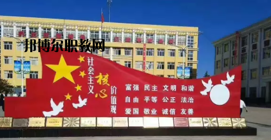 正寧職業(yè)中等專業(yè)學校2020年學費、收費多少