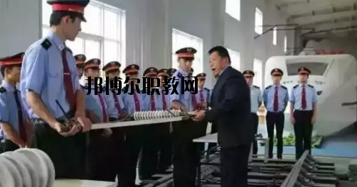 甘肅軌道交通運(yùn)輸技工學(xué)校2020年學(xué)費(fèi)、收費(fèi)多少