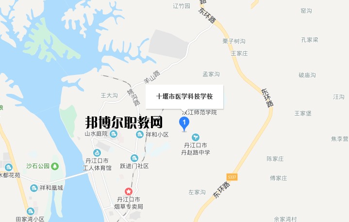 十堰醫(yī)學科技學校地址
