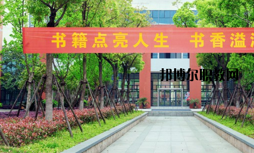 定西洮河高級(jí)職業(yè)中學(xué)怎么樣，好不好