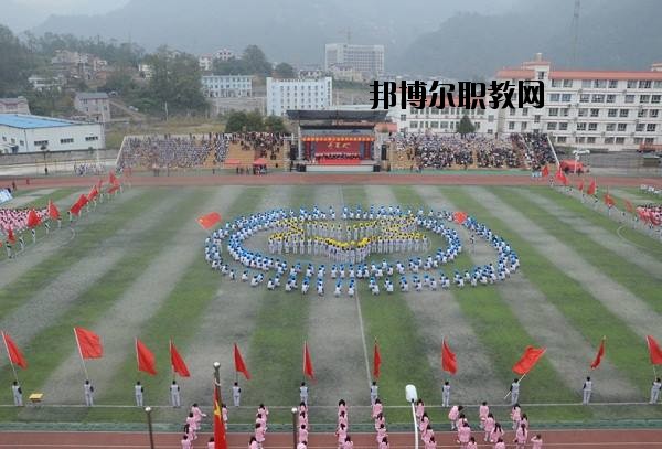 長陽職教中心2020年報名條件、招生要求、招生對象