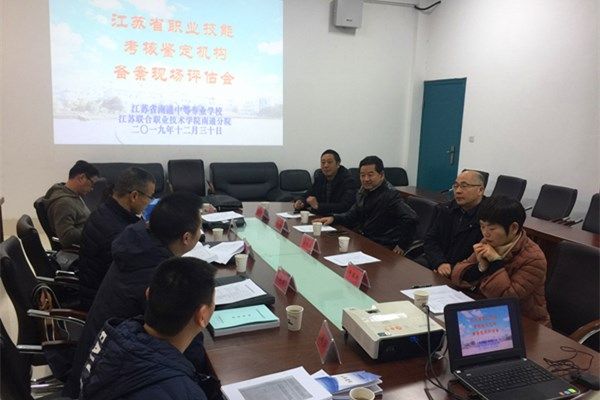 江蘇南通中等專(zhuān)業(yè)學(xué)校2020年招生辦聯(lián)系電話