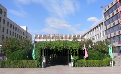 靖遠職業(yè)教育中心2020年學(xué)費、收費多少