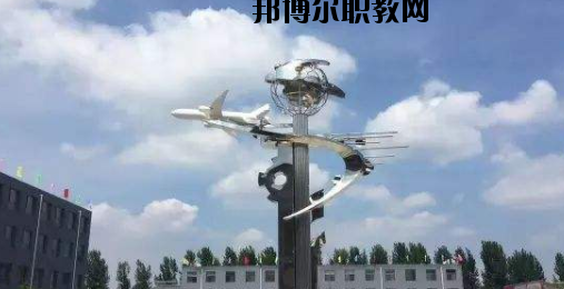 石家莊中美經(jīng)貿(mào)中等專業(yè)學(xué)校2020年報(bào)名條件、招生要求、招生對(duì)象 