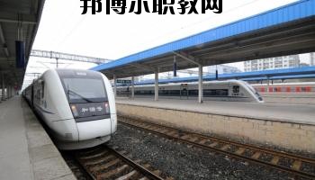 南充交通職業(yè)學(xué)校2020年報名條件、招生要求、招生對象
