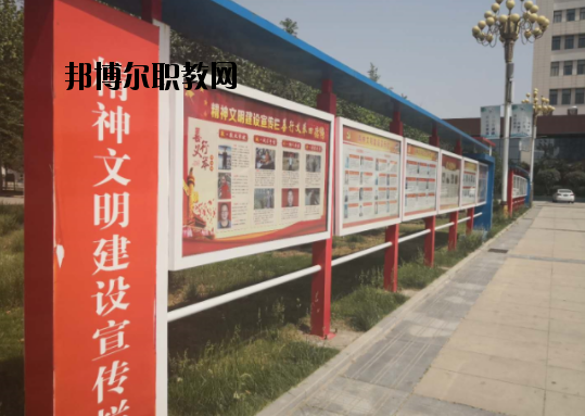 濟(jì)源職業(yè)技術(shù)學(xué)校怎么樣、好不好