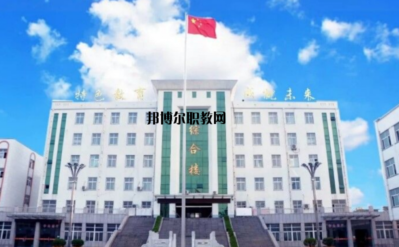 襄城職業(yè)技術(shù)教育中心怎么樣、好不好
