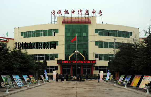 方城機(jī)電信息中等職業(yè)學(xué)校2021年報(bào)名條件、招生要求、招生對(duì)象