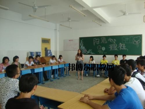 綿竹職業(yè)中專學(xué)校怎么樣、好不好