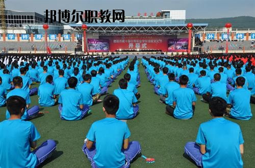 德陽(yáng)旅游職業(yè)學(xué)校2020年報(bào)名條件、招生要求、招生對(duì)象