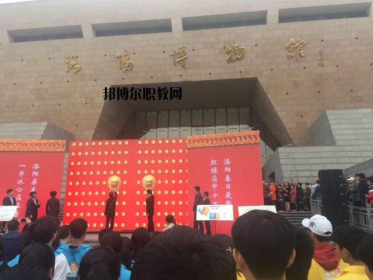 洛陽旅游學(xué)校2021年學(xué)費、收費多少