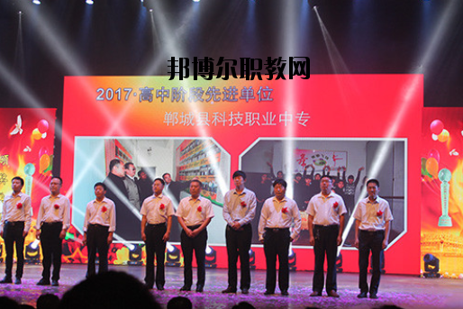鄲城科技職業(yè)中等專業(yè)學(xué)校怎么樣、好不好