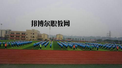 瀘州化工工程職業(yè)技術(shù)學(xué)校2020年報(bào)名條件、招生要求、招生對(duì)象