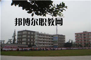 瀘州化工工程職業(yè)技術學校怎么樣、好不好