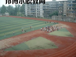 自貢旭江職業(yè)技術(shù)學(xué)校怎么樣、好不好