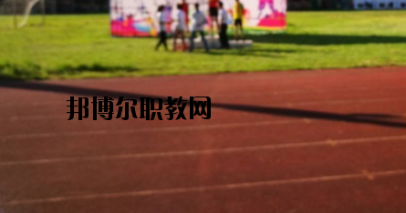 桂林民族職業(yè)技術(shù)學(xué)校怎么樣、好不好