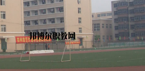 鄭州商貿(mào)技師學(xué)院2021年有哪些專(zhuān)業(yè)