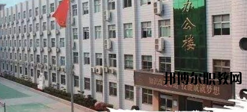 河南工業(yè)技師學院地址在哪里