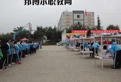 成都禾嘉汽車工程職業(yè)技術(shù)學(xué)校2020年報(bào)名條件、招生要求、招生對(duì)象