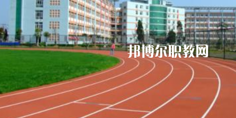梧州第二職業(yè)中等專業(yè)學(xué)校2020年報(bào)名條件、招生要求、招生對象 