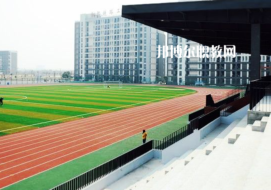 合肥鐵路工程學(xué)校2020年報(bào)名條件、招生要求、招生對(duì)象