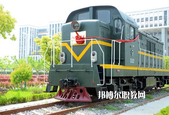 合肥鐵路工程學(xué)校怎么樣、好不好