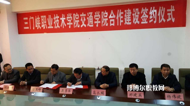 三門峽陜州區(qū)中等專業(yè)學(xué)校2021年報名條件、招生要求、招生對象