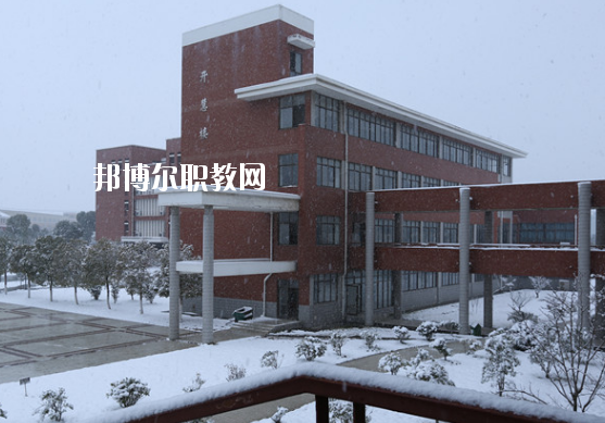 安徽汽車工業(yè)學(xué)校怎么樣、好不好