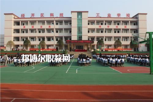 虞城第一中等專(zhuān)業(yè)學(xué)校2021年招生辦聯(lián)系電話(huà)