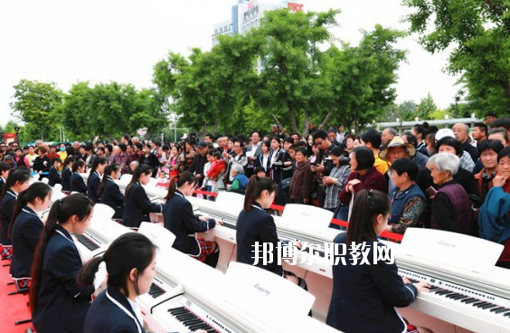 亳州幼兒師范學校2020年報名條件、招生要求、招生對象