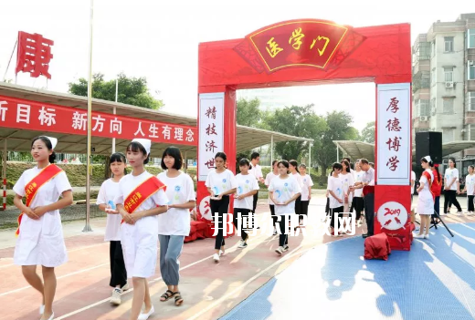 廉江衛(wèi)生職業(yè)技術學校地址在哪里