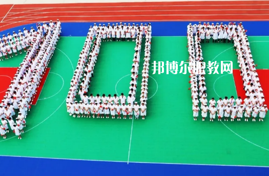 廉江衛(wèi)生職業(yè)技術(shù)學(xué)校2020年報(bào)名條件、招生要求、招生對(duì)象