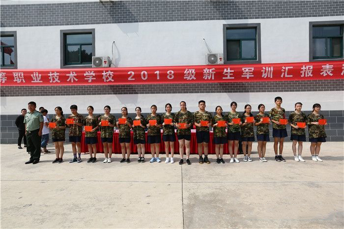 常州衛(wèi)生高等職業(yè)技術(shù)學(xué)校2020年報(bào)名條件、招生要求、招生對(duì)象