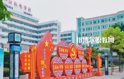 湛江機電學校2020年招生辦聯(lián)系電話