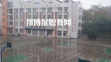 四川內(nèi)江第二職業(yè)中學(xué)2020年報(bào)名條件、招生要求、招生對(duì)象