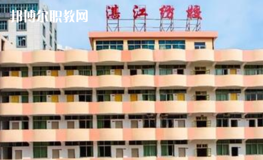 湛江市紡織服裝職業(yè)學校2020年報名條件、招生要求、招生對象