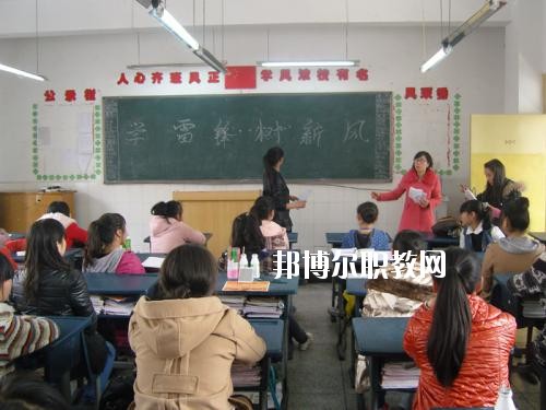 雅安職業(yè)高級中學2020年有哪些專業(yè)