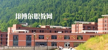 通江縣職業(yè)高級中學怎么樣、好不好
