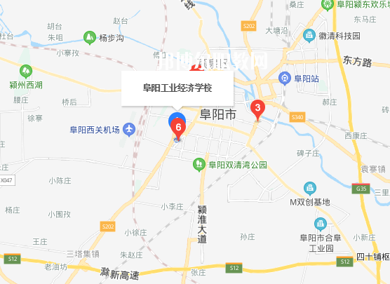 阜陽工業(yè)經(jīng)濟學(xué)校地址在哪里