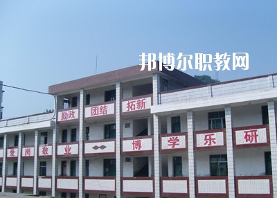 巴中市巴州區(qū)化成職業(yè)中學校網站網址