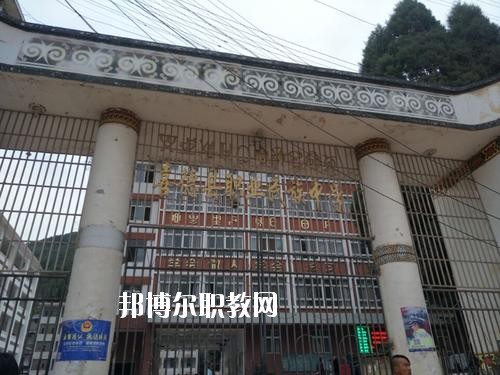 喜德縣職業(yè)中學(xué)2020年報名條件、招生要求、招生對象
