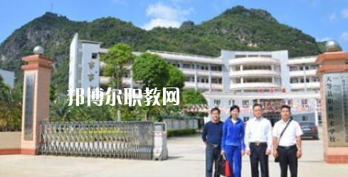 天等縣職業(yè)技術學校2020年報名條件、招生要求、招生對象 