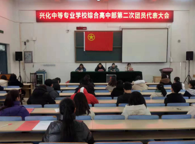 江蘇興化中等專(zhuān)業(yè)學(xué)校2020年報(bào)名條件、招生要求、招生對(duì)象