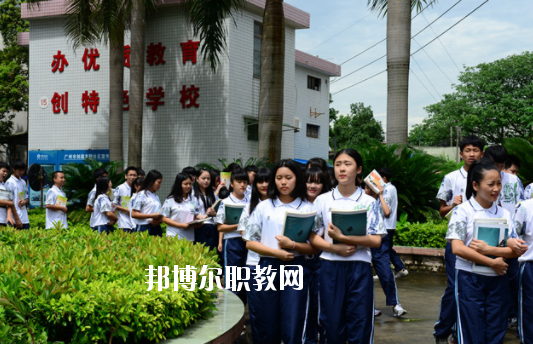 廣東省科技職業(yè)技術學校2020年學費、收費多少
