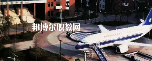 貴州航空工業(yè)技師學(xué)院水田校區(qū)2020年有哪些專(zhuān)業(yè)
