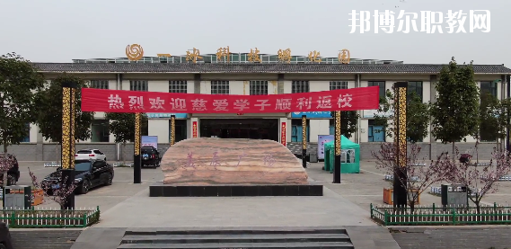 蘭州慈愛實(shí)驗(yàn)藝術(shù)職業(yè)學(xué)校2020年學(xué)費(fèi)、收費(fèi)