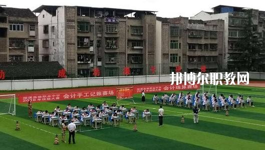 南充市瀠溪高級(jí)職業(yè)中學(xué)怎么樣、好不好